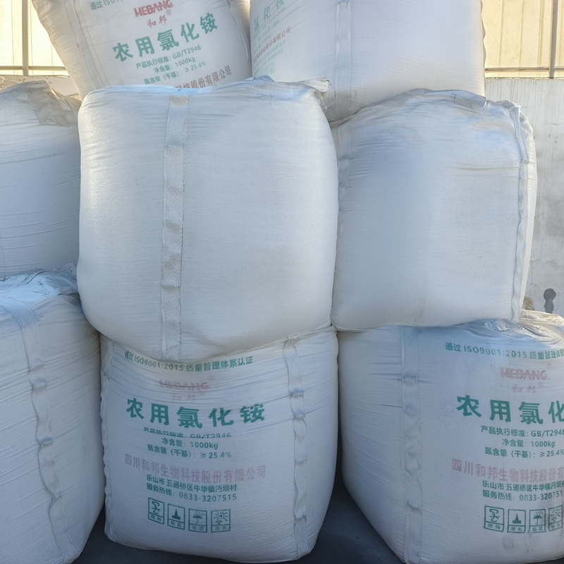 农用氯化铵