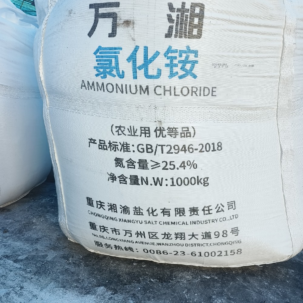 氯化铵