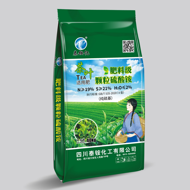 颗粒硫酸铵