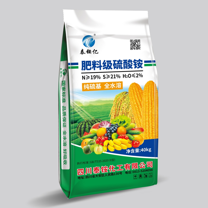 肥料级硫酸铵