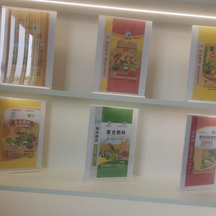 企业风采