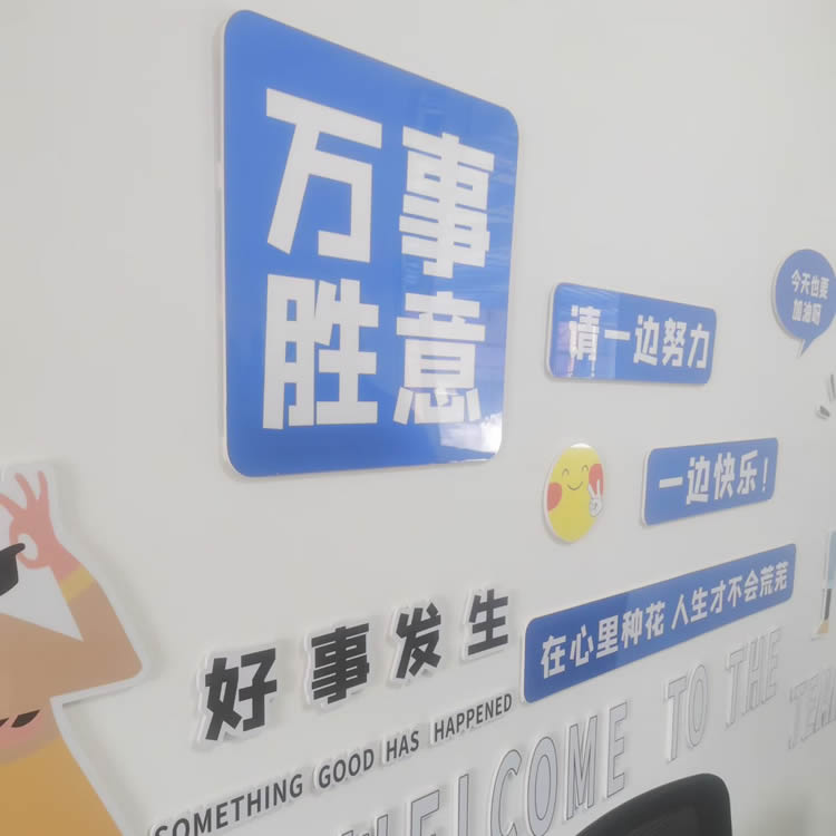企业风采